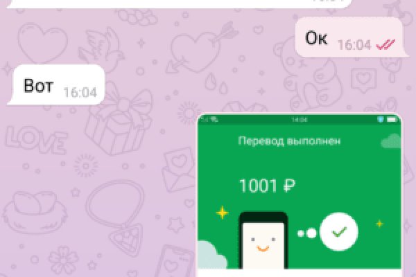 Кракен шоп зеркало