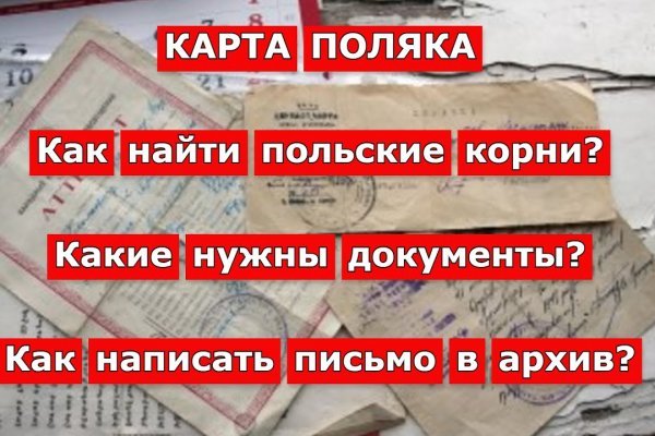 Кракен даркнет регистрация