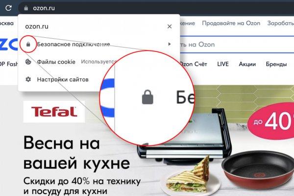 Кракен сайт kr2web in зеркало рабочее