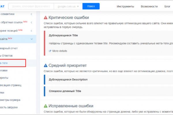 Кракен вход kr2web in